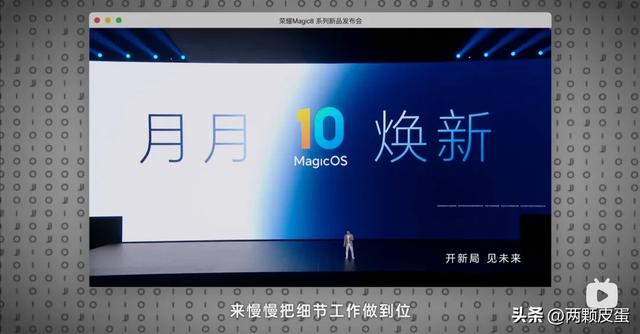 数码圈年度黑马，荣耀Magic8 Pro上手体验