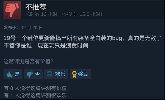 全球首家Java手游开发商，终于记起被遗忘13年的烂尾神作