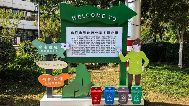 家门口的公园上新咯