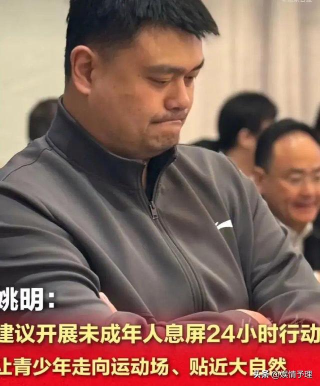 辞职篮协主席的姚明，如今怎样了？