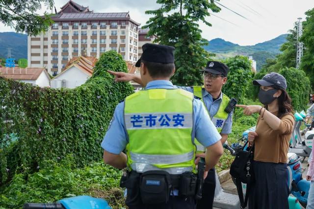 人众警人众警人众警人众警人众