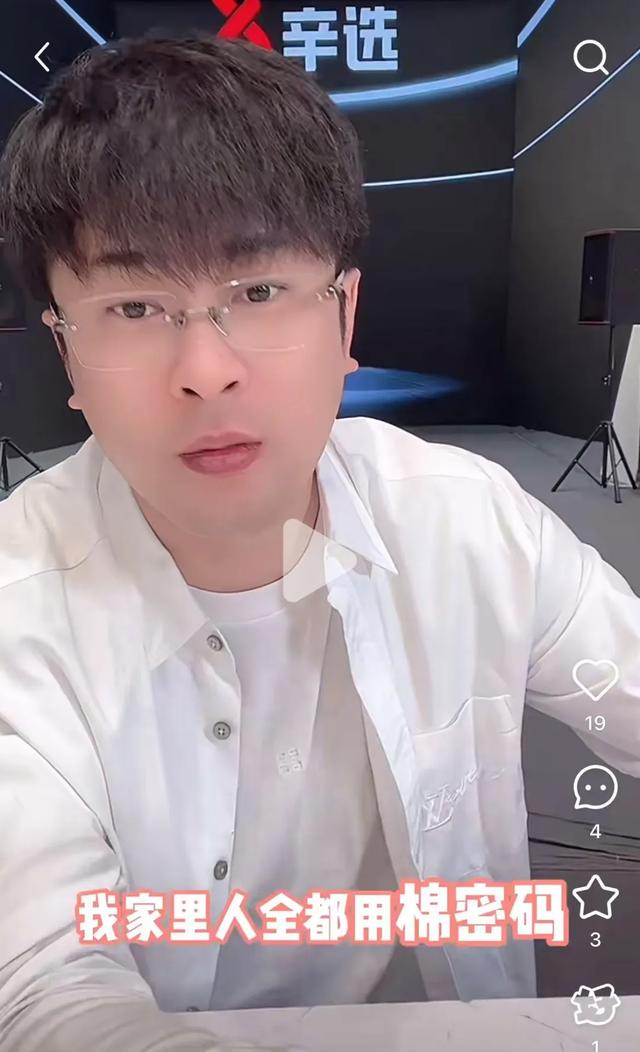又避风头？辛巴官宣退网，旗下卫生巾暴雷，已曝光上百份癌症报告