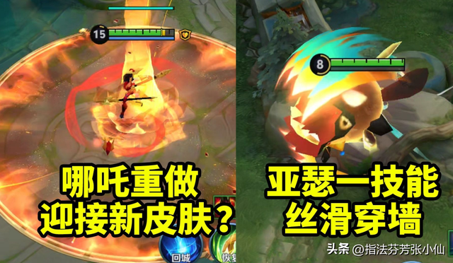 14号商店巨变，记得留88碎片，哪吒三喜临门，4款火影联动确定