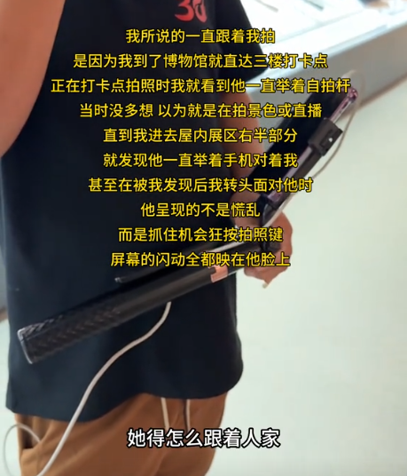 河北文旅天塌了！博物馆一男子偷拍6W张女性照片，嘴脸曝光是惯犯