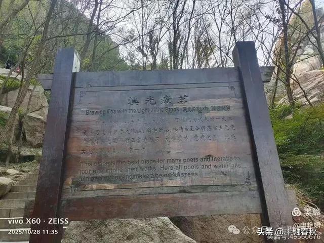 青岛大珠山记:从石门寺到拜佛台的云端巡礼| 申艳娟