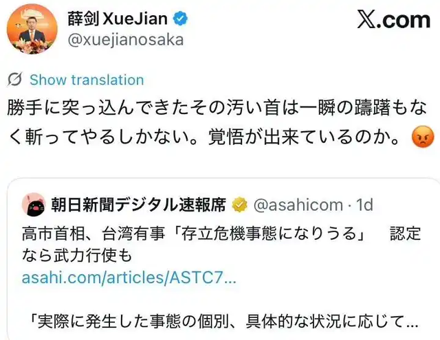 高市早苗拒不撤回，中日军方隔空对阵，自卫队抢先发射弹视频挑衅