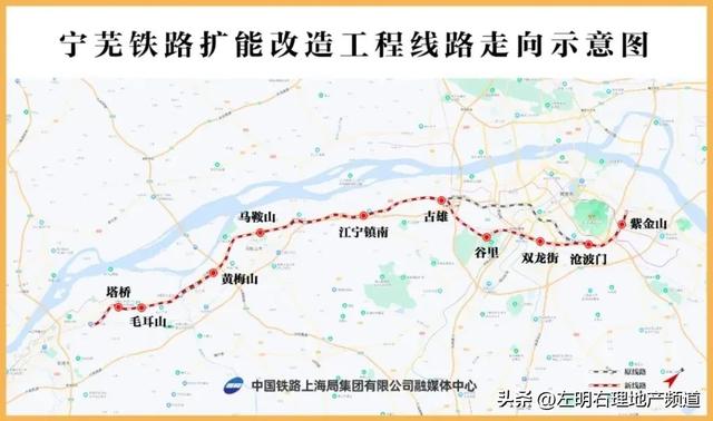 宁芜铁路重大突破！工程中最难的“钉子”或已拔除