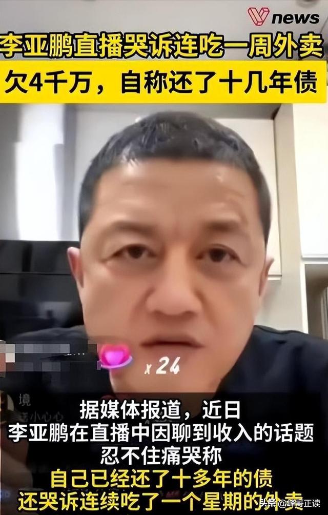 李亚鹏官宣离婚不到24小时，令人恶心的一幕发生了	，汪峰也遭殃