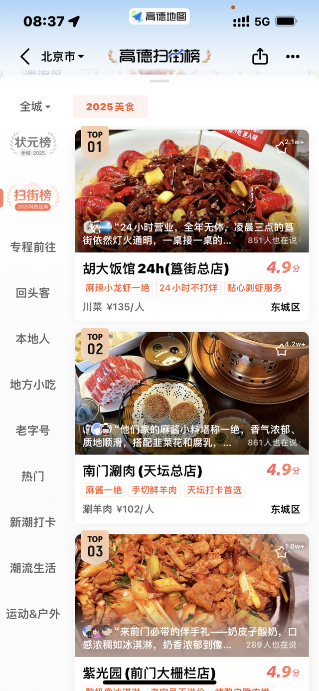 马云放手，阿里核心高管林锋出走