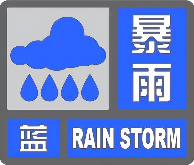 大风+暴雨+雷电，丰台三预警齐发！具体时段——
