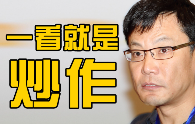演都不演了？李国庆给李亚鹏捐款不到24小时，恶心的一幕出现了