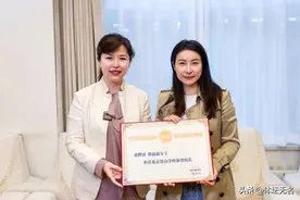 下午1点，人民日报官宣！郭晶晶迎新岗位，担任校长助力中国体育图片