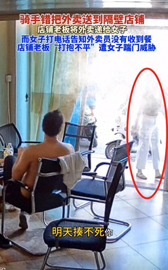 女子地铁追打安检员后，恶心一幕出现，女安检好心劝阻遭质疑