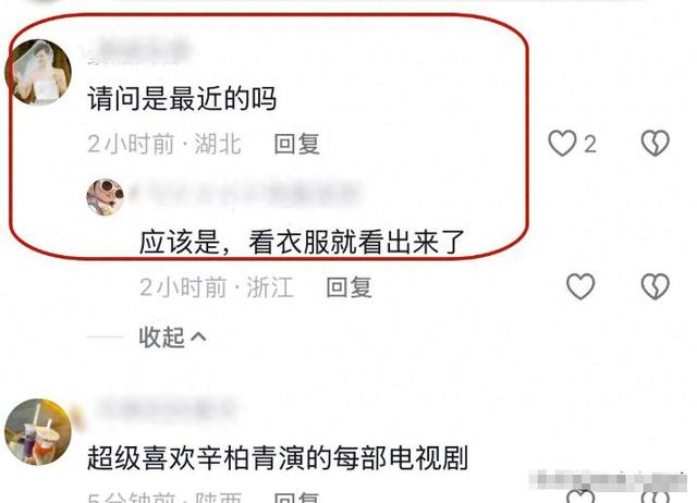 辛柏青状态不对劲了！丧妻后首露正脸，眼神空洞，憔悴到不敢认