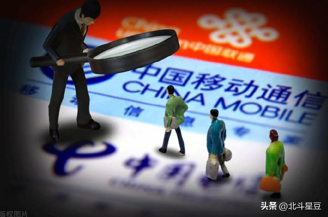 用户委屈，运营商喊冤！问题到底出在哪一环？