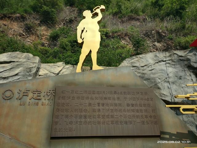 川西小环线之丹巴至康定，途径折多山