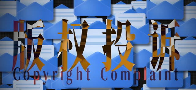 网盘，凭什么删我文件？