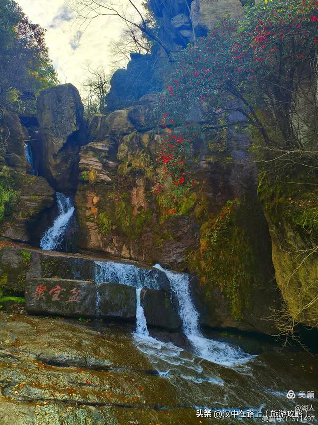 汉中汉江源:藏着汉文化密码秘境美成诗画!