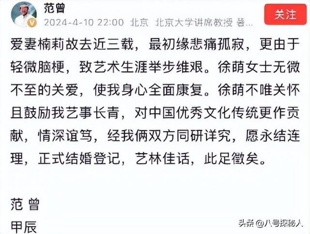和朋友妻子偷情10年，北京庄园让给继子，难怪范曾亲女儿撕破脸