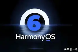 HarmonyOS 6.0彻底逆袭？用户实测：这5个功能让安卓党酸了！图片