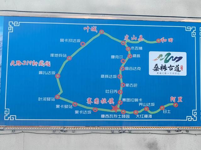 新藏线最大补给站，海拔 3700 多米！距叶城360公里，距日土580公里