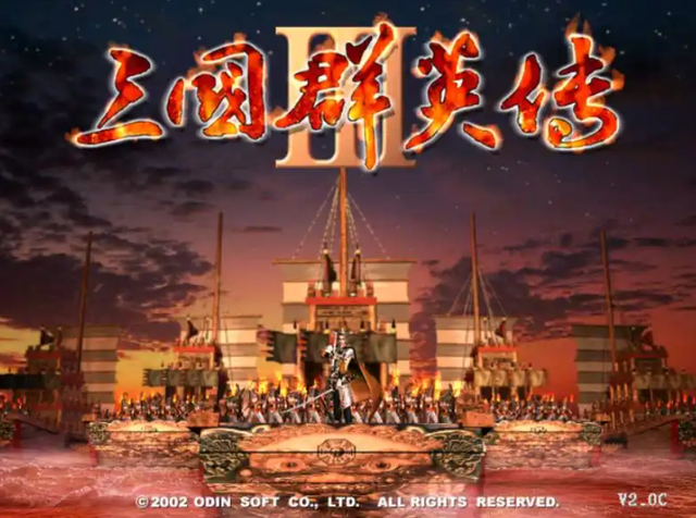 三国群英传3：让玩家备受煎熬的地方，可以说80%的玩家都被折磨过