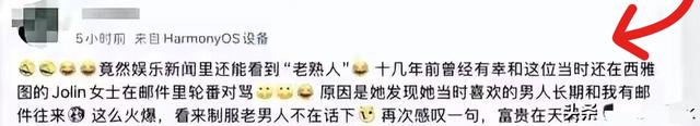 34岁东北姑娘拿下81岁全球首富，长的很漂亮，一年抱俩娃身价上亿