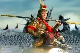 这也太精彩绝伦了太让人感受深刻不得不看的西游记里面冷知识图片