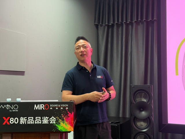 SIM2 携手米乐影音发布新品 X80，共鉴家庭影院新标杆​