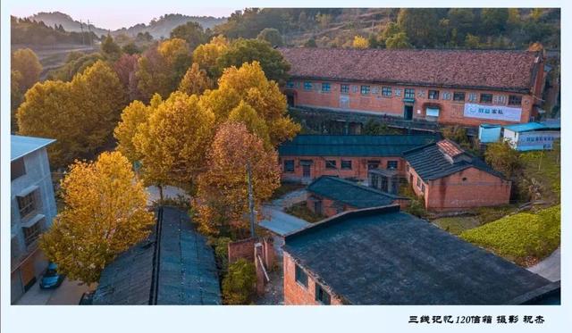 利州＝梦幻秋色打卡地