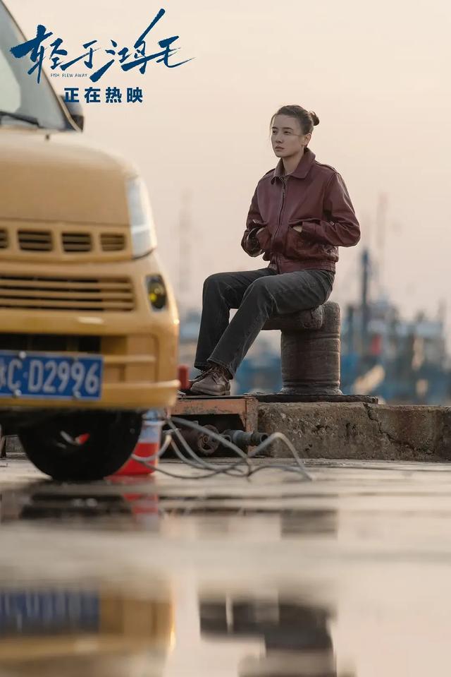 【电影】《轻于鸿毛》双女主公路行,荒诞解房产结,情路和解蜕变
