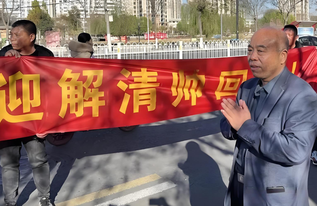 解清帅婚礼结束才1天，恶心的事发生了，婚礼红包数额被嘲太小气