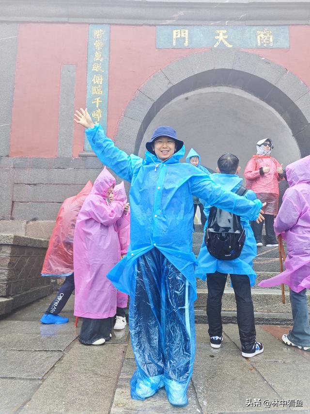徒步登泰山之四—终章——冒雨徒步下山补看泰山关帝庙