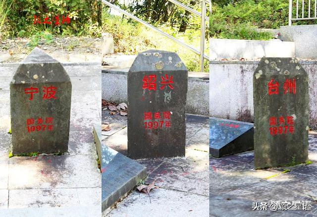 探秘三府界，寻访三界碑