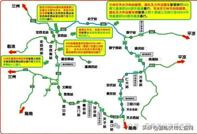 2025嘉峪关“中秋国庆”双节假期出行指南