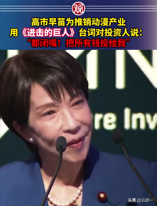 中日在安理会大吵一架，日代表不许中方还口，还对联合国提要求