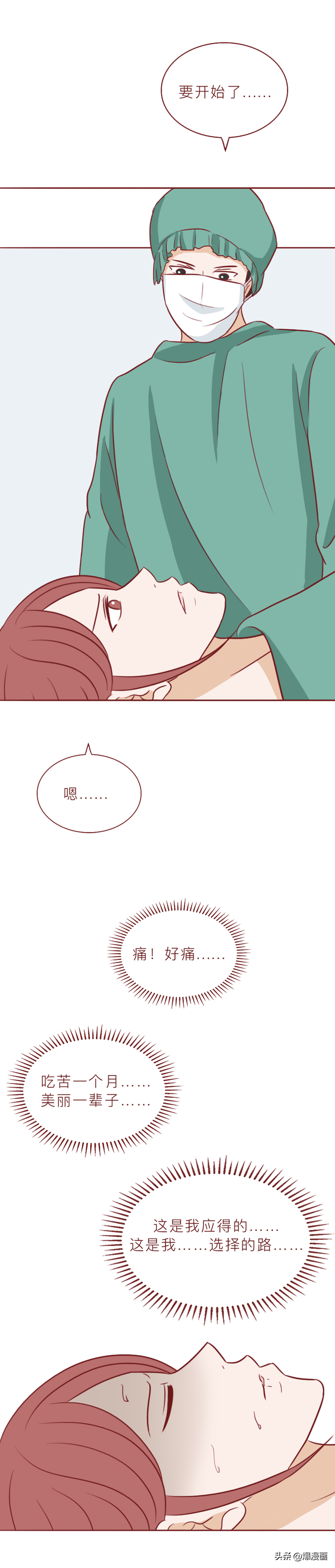 这些女性“刑具”，受到不少女孩追捧！