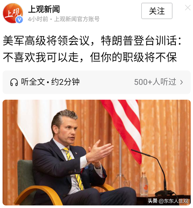 西方集体“经验主义”很可能会让美军栽个大跟头。