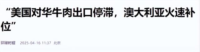 中美关税战，最大赢家已出现？特朗普没想到，订单都被盟友抢走了，中国已取消其所有反制与壁垒