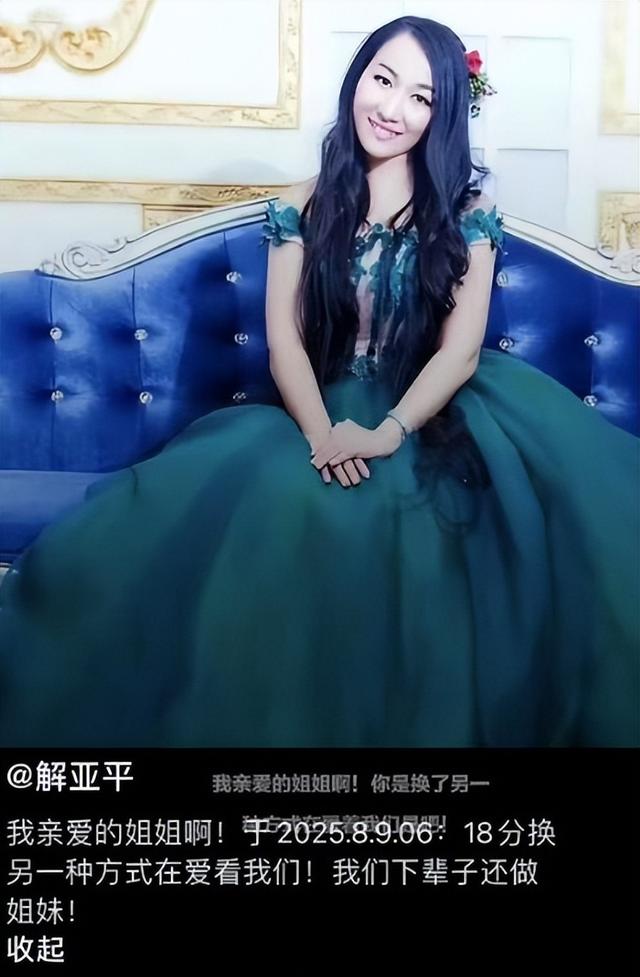 一路走好！不到72小时曝3位名人去世，2位都是歌星，最小仅35岁