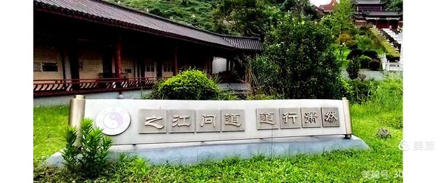看杭州 凤凰山 东岳庙
