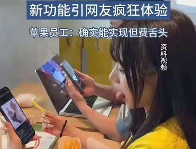 5.46GB！iOS26又紧急推送新版本，新增功能引发争议