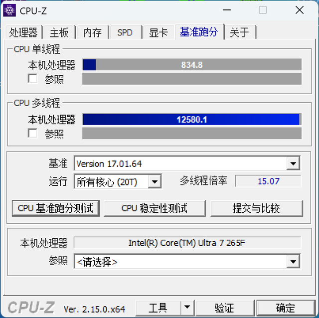 品牌台式机可能才是现配电脑的最优解——记华硕天选6X台式机晒单