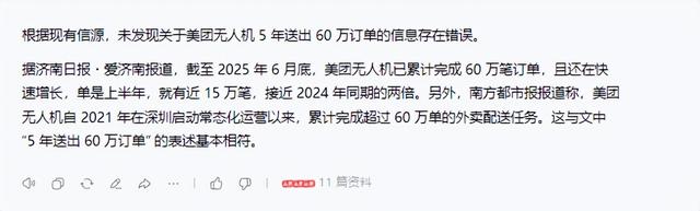 外卖小哥要失业？美团无人机10分钟送达，低空物流时代正式开启