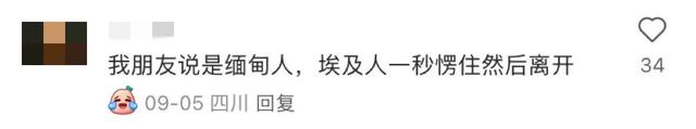 地理冷知识—埃及旅游如何不被骗