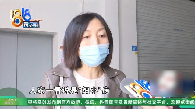 怎么又是这？她还拿出视频，里面“一动不动”，停了几只苍蝇....