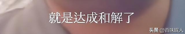 续面事件结局！双方再次和解，老板免费送水欢迎打卡，家长妥协了