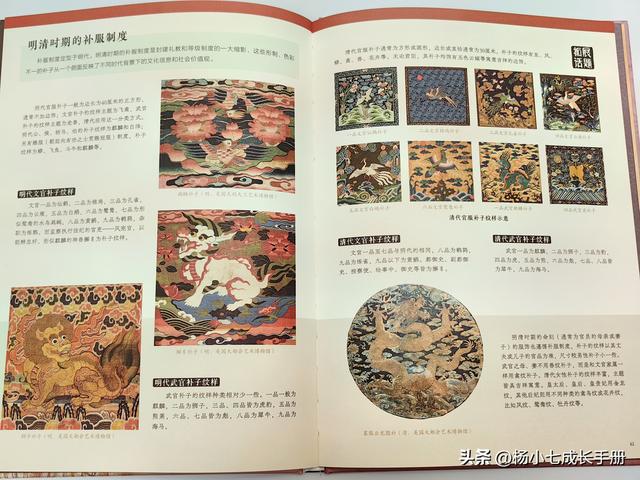 15斤重的精装《中国博物馆全书》，在家就能云逛10座特色博物馆