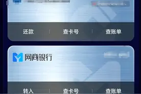 支付宝的银行卡解绑变难了图片