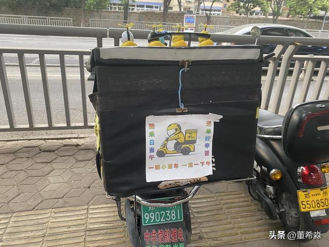 减压、健身、赚外快：我为什么劝你下班去送外卖？